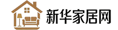 新华家居网